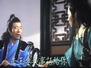 红楼十八春高清版