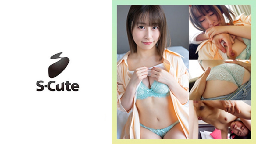 229SCUTE-1420 つむぎ(26) Sute 奥トントンが気持ちよ過ぎるエッチ