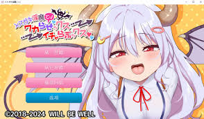 小魅魔！一起来理解性 → 甜蜜性爱