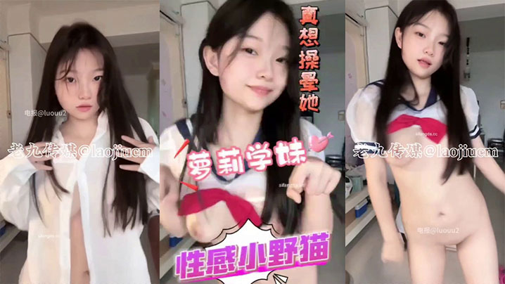 【牛油果】萌大奶极品巨乳大奶福利姬萝莉动感抖音风裸舞