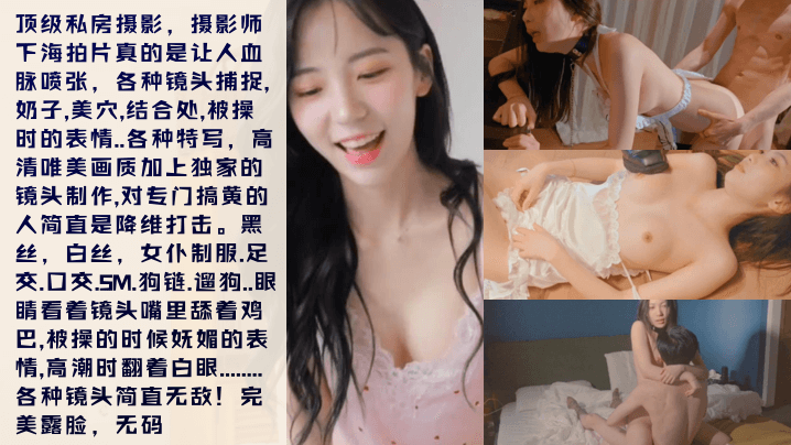 网红摄影师[KK里世界]作品全集！专业的就是不一样！x师甜妹御姐黑白丝制服SM遛狗露脸无码