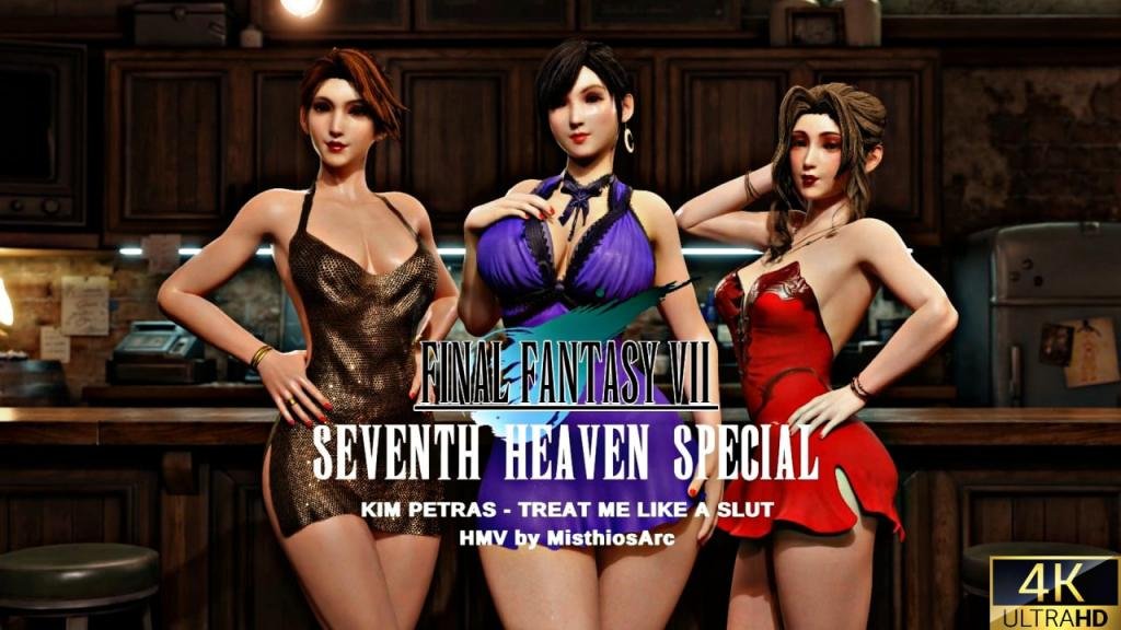 最终幻想把我当荡妇吧