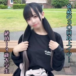 FC2PPV-4808866-gift 【顔出し解禁】驚異の30回以上イキまくる芋大〇生。学校帰りを迎えバチボコ確定