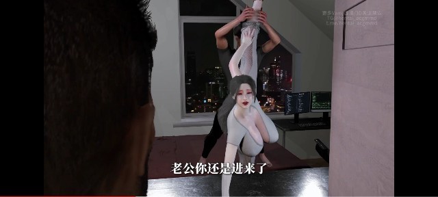 3D国语剧情  美艳妈妈的意外插入~11#动漫#3D
